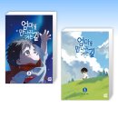 네이버웹툰 유한회사 이미지