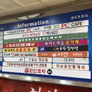 오렌즈구월점 이미지