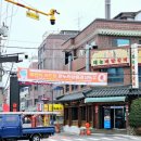 장미제일시장 이미지