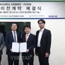 부산대학교 산학협력단