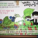 베짱이농원