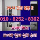 보라매동-24 이미지