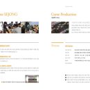 게임 연구소 이미지