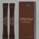굿엔자임