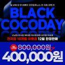 코코피트니스 이미지