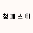 덕성여자중학교 - 37 | 덕성여자중학교