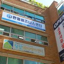 한얼빌딩 이미지