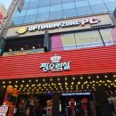 꿀잼오락실 | 짱오락실 부산서면점 헤드셋코노 완전 꿀잼