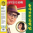 배호배호