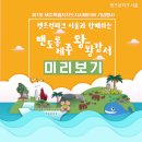 렛츠런파크[서] 네이버블로그