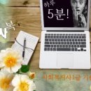 사회복지사 1급 기출문제풀이 - 사회복지실천기술론 이미지