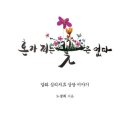 압화자화상만들기 네이버블로그