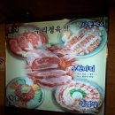 해보축산 이미지