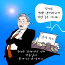 &#39;Netizen 시사만평(時事漫評)떡메&#39; &#39; 2025. 06. 25 &#39;(수) 이미지