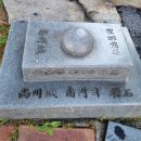 상주한약방