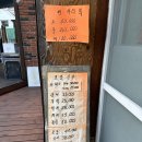 김해삼계동맛집 삼계동횟집 하모회 전어회 부산산오징어