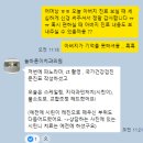 강서김치과의원 | 아빠와 함께 다녀온 늘바른이치과의원 첫 방문 후기 - 2