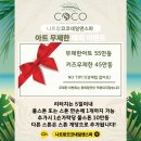 코코네일 이미지