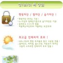 이노하우스