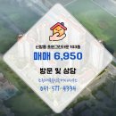 초원부동산중개사무소 이미지