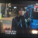 복운상사 | 태풍상사4화