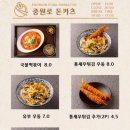 중원로 네이버블로그