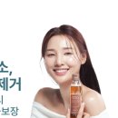 셀오일