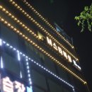 스타복싱2호점 이미지