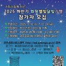 경주별빛달빛 이미지