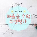 멘토르가온센터학원
