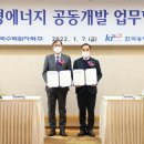한국환경개발공사