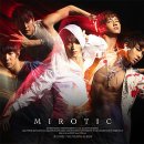 동방신기(東方神起) 4집 - 주문 [MIROTIC] 이미지