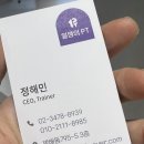 일생의 피티 이미지