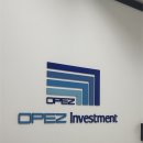 다른인베스트먼트 | [오페즈 인베스트먼트] 인턴 면접 후기