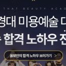 윤영입시학원