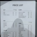 크린토피아흑석