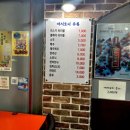 제주흑돼지마시도니