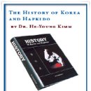 합기도 성무관 이미지