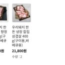 까사드리