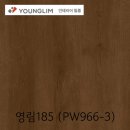에스케이인테리어 - 종로구 낙산3길 25 | SK스카이뷰 아파트 인테리어필름 시공후기] 요즘 가장 핫한 감성, 용현동 SK스카이뷰 우드&화이트...