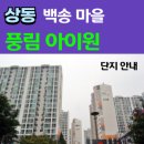 써미트빌(아) 이미지