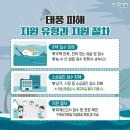 외동2(포항) 이미지