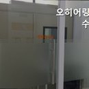 오히어링 이미지