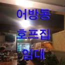 나이트호프 이미지