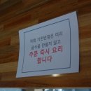 기린반점 이미지