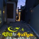 왕십리순대국 - 이천시 이섭대천로 509 | 왕십리순대국
