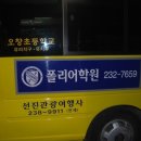 선진관광여행사 - 서구 거북로 25-15 | 선진관광여행사