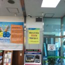 영동하나로마트 이미지