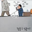 11월 6일(수) 한국의 ‘장(醬) 문화’ 유네스코 등재를 기원하며 이미지