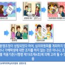 온누리행정사사무소 이미지